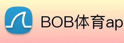 BOB体育app下载 logo