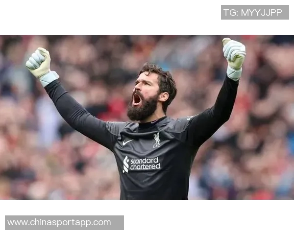 阿利松本赛季29场失30球迎来首次连续三场零封的突破