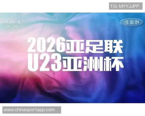 2026亚足联U23亚洲杯乌兹别克斯坦对中国裁判组详细信息介绍